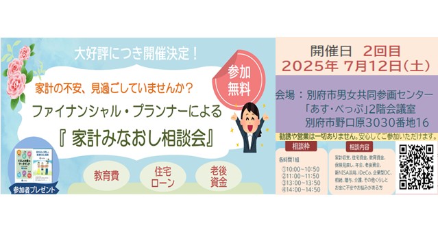 支部トップイメージ画像3