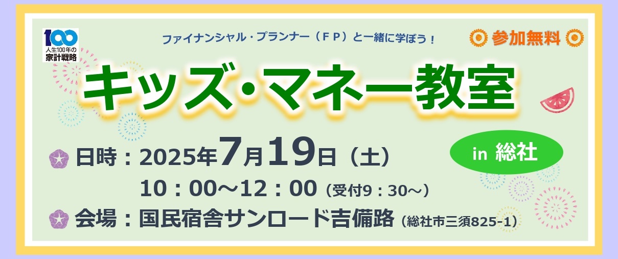 支部トップイメージ画像1