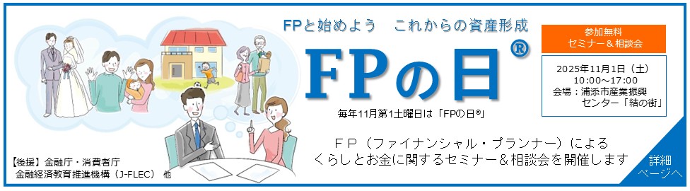 支部トップイメージ画像1