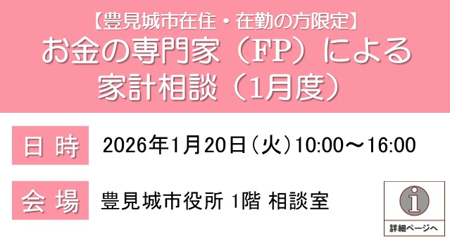 支部トップイメージ画像3