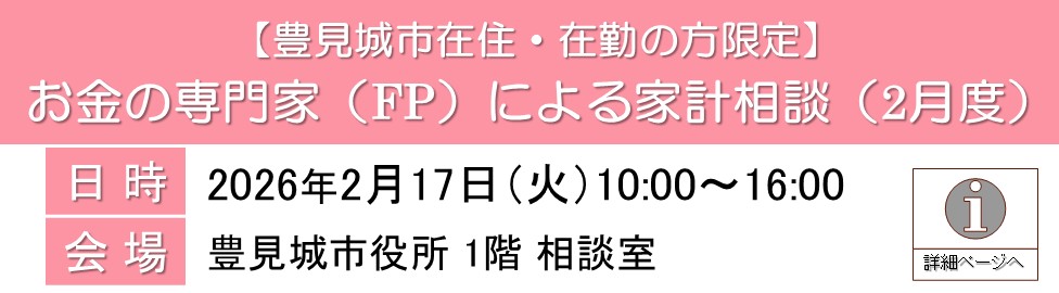 支部トップイメージ画像5