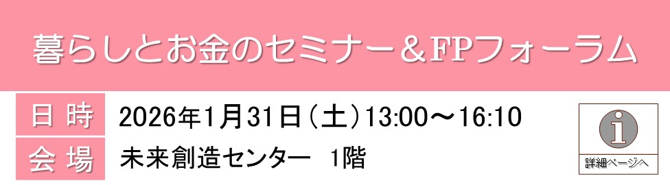 支部トップイメージ画像3