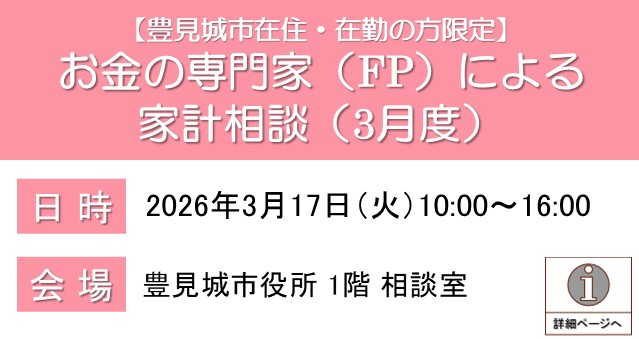 支部トップイメージ画像3