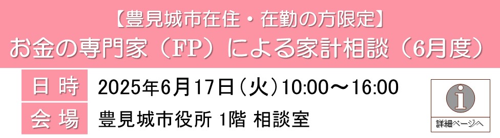 支部トップイメージ画像1