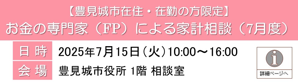 支部トップイメージ画像3