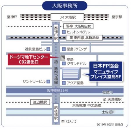 大阪支部地図画像