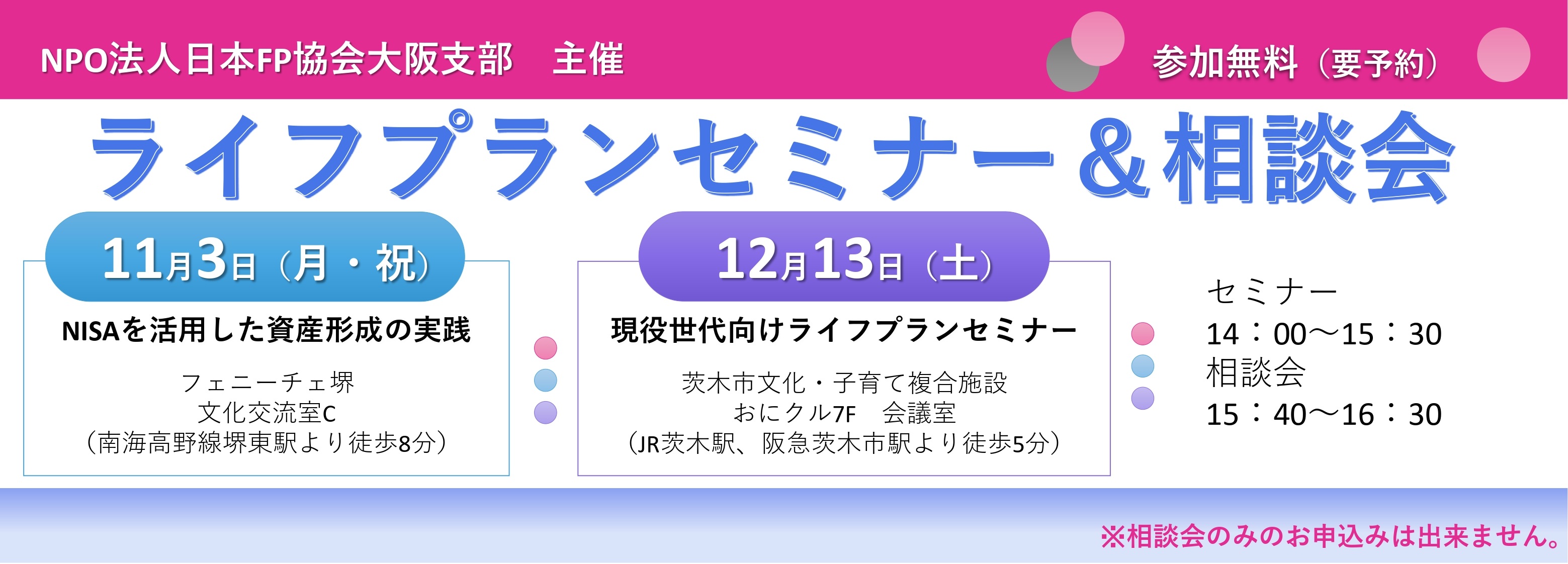 支部トップイメージ画像2