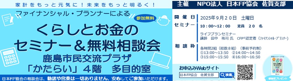 支部トップイメージ画像1
