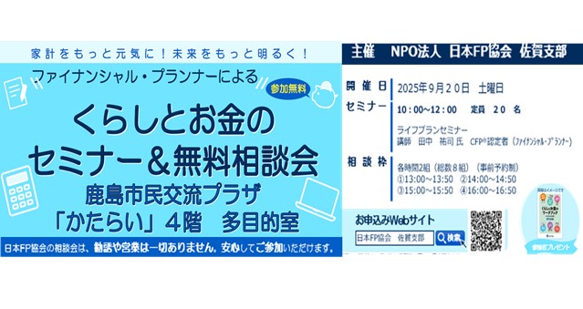 支部トップイメージ画像1
