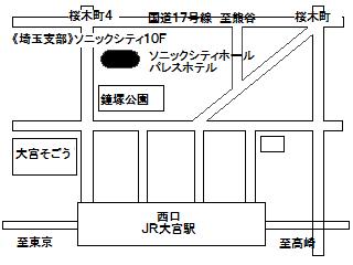 埼玉支部地図画像