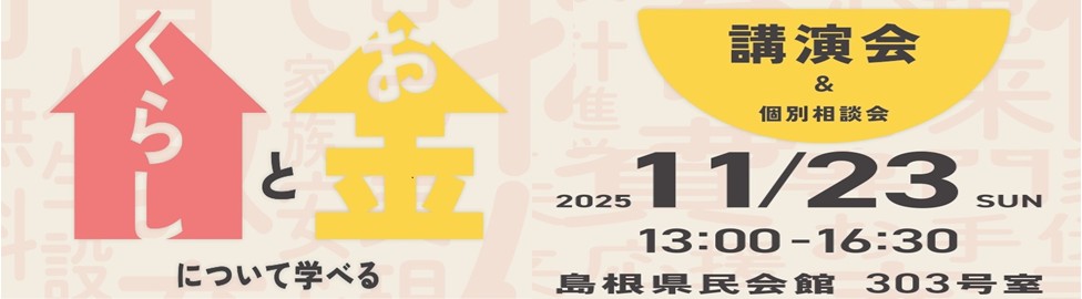 支部トップイメージ画像1