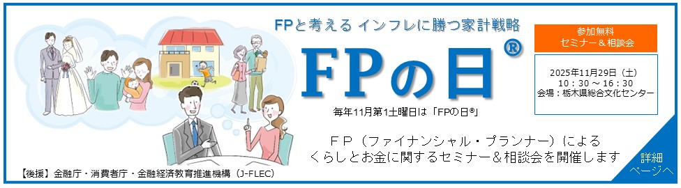 支部トップイメージ画像1