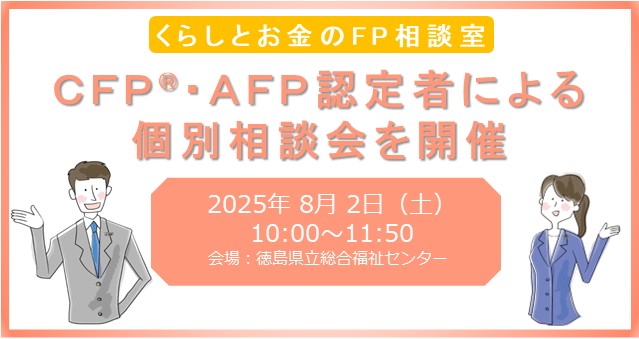 支部トップイメージ画像2