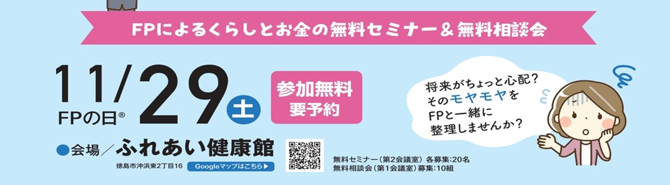 支部トップイメージ画像1