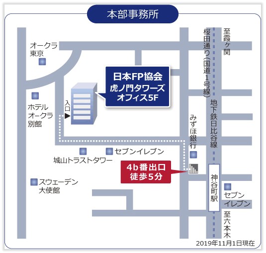 東京支部地図画像