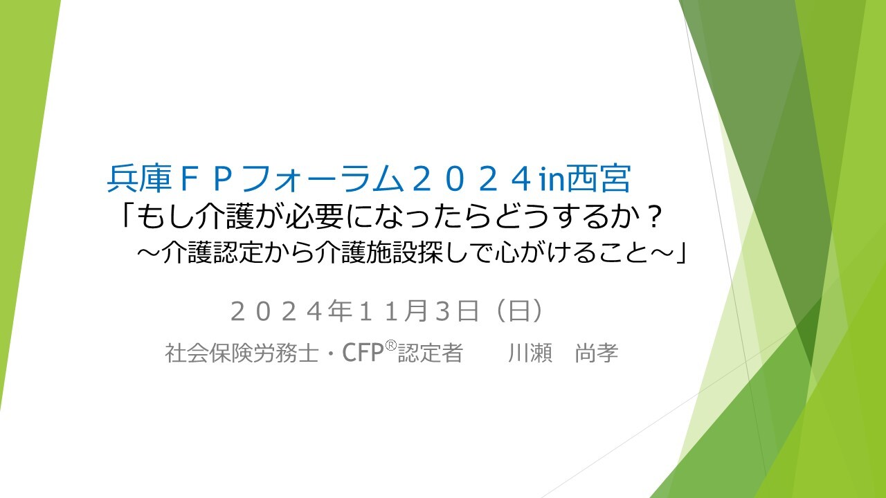 タイトル