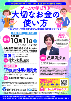 チラシ