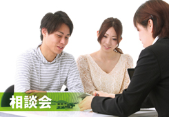 (午後の部)【個別相談会】CFP®・AFP認定者による個別の無料体験相談会画像