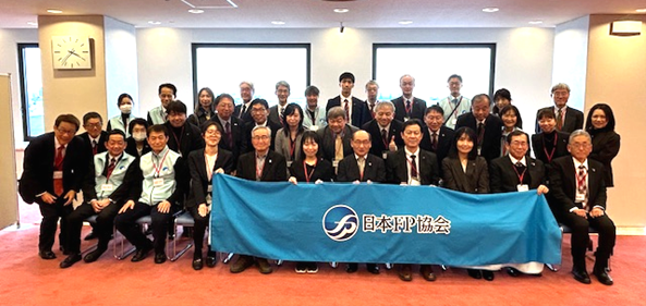 FPフォーラム冬26