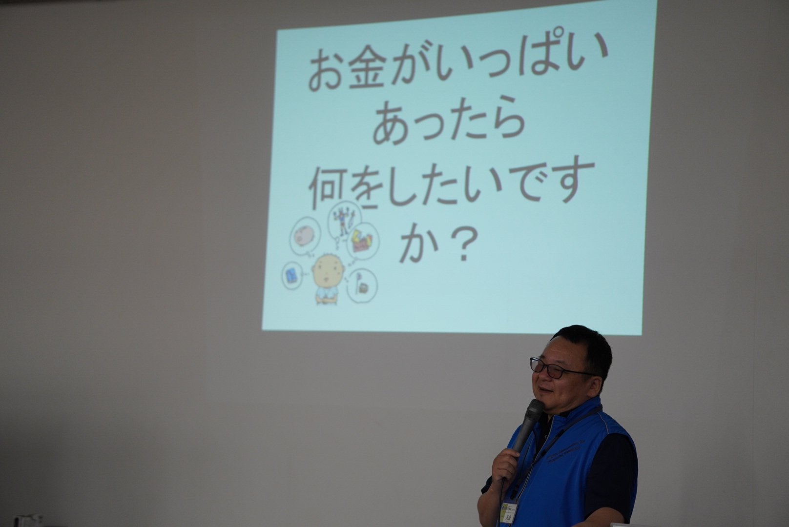 ゲーム説明