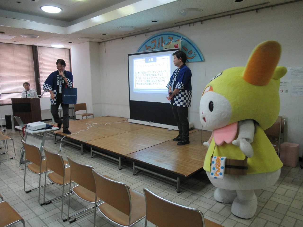 クイズ大会