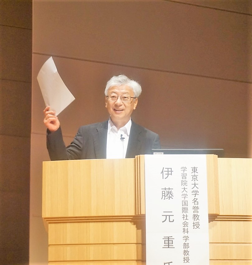 　　伊藤元重氏