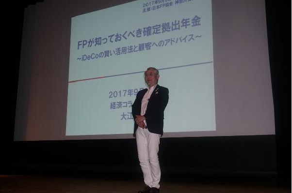 講師　大江英樹氏