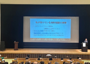 講演風景