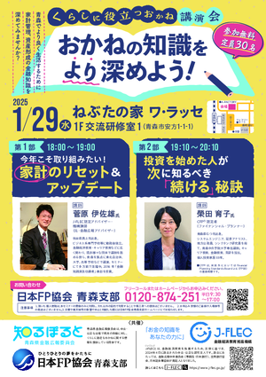 チラシ