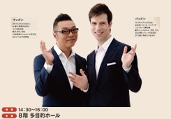 【講演会】楽しく学ぼう!身近なお金と経済のこと画像