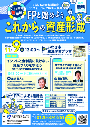 チラシ