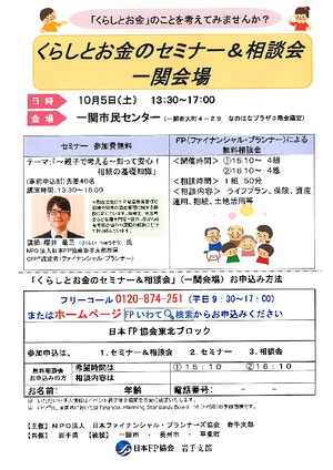 チラシ