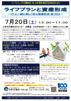 チラシ