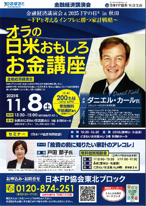 チラシ