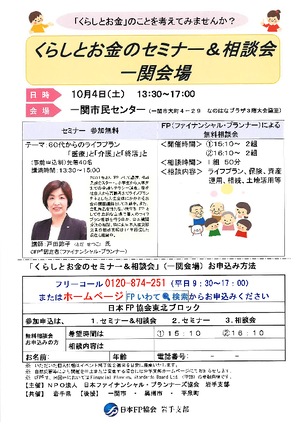 チラシ