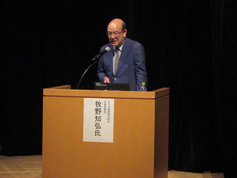 牧野知弘氏