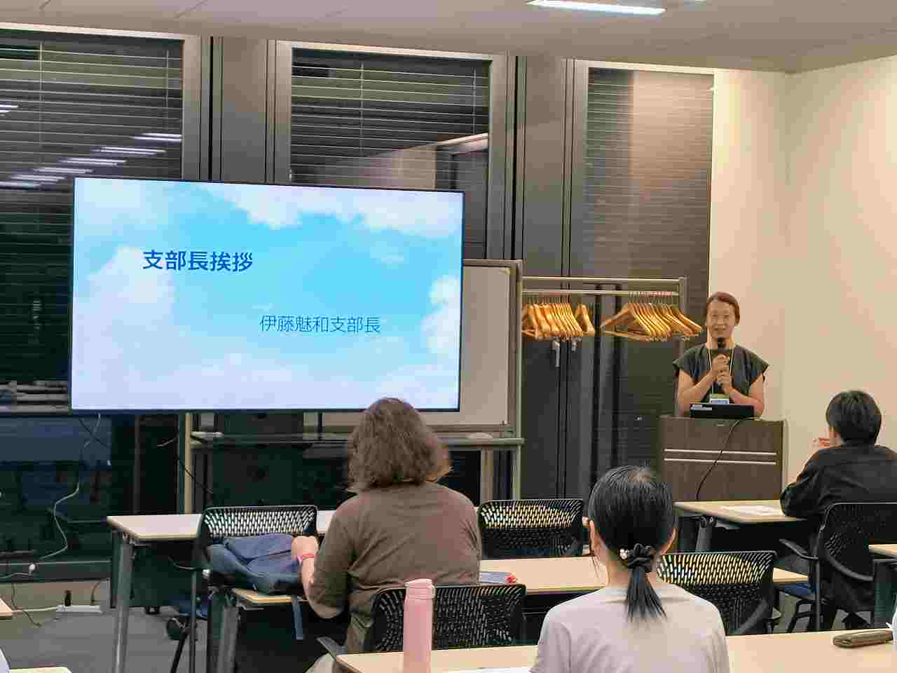 開会の挨拶