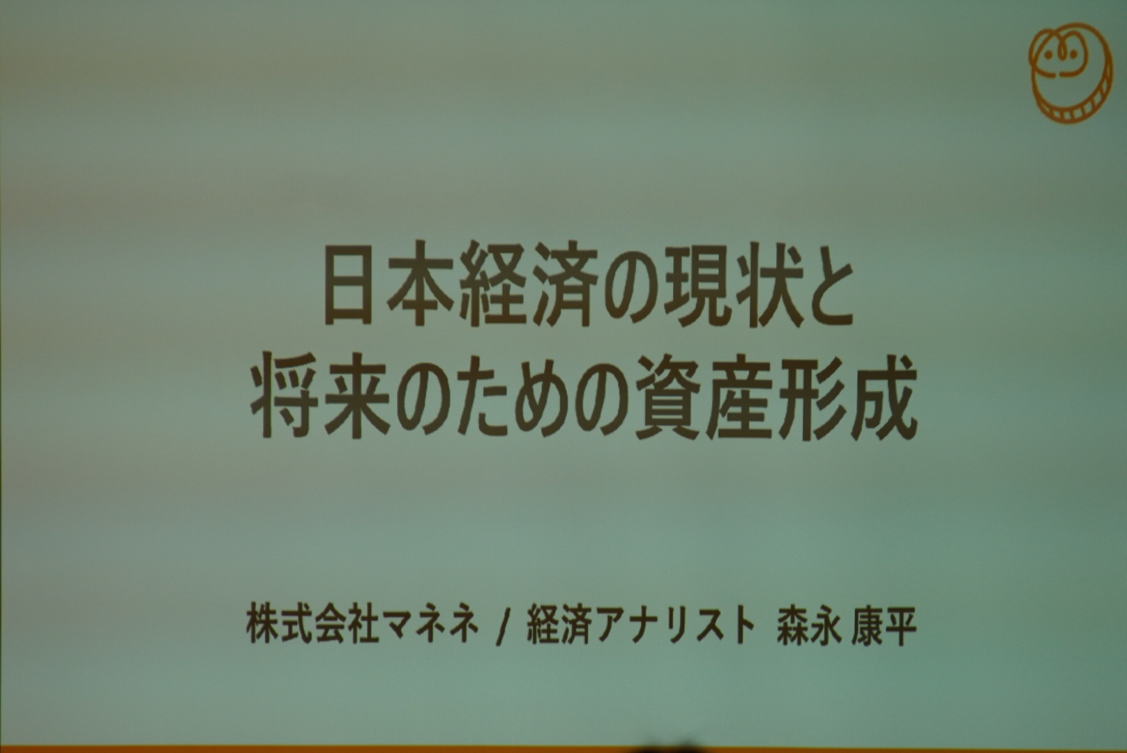 タイトル
