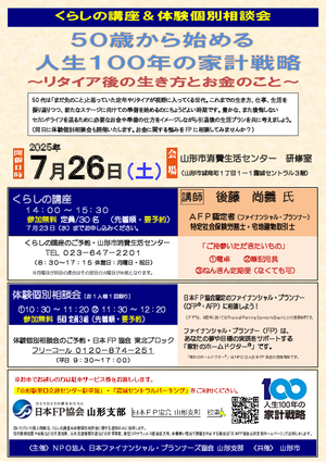 チラシ