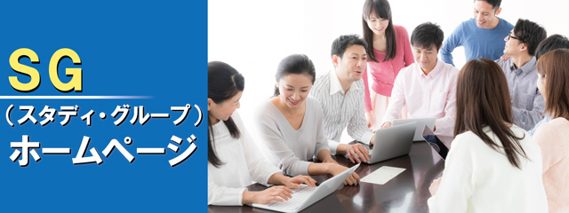 日本ファイナンシャルプランナーズ協会 鹿児島支部